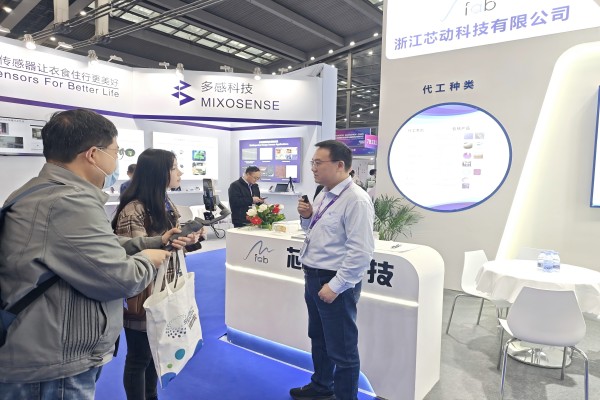 浙江芯動(dòng)科技亮相深圳國際傳感器與應(yīng)用技術(shù)展覽會